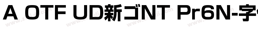 A OTF UD新ゴNT Pr6N字体转换
